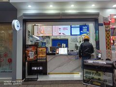 门面-茶百道(琉璃场店)