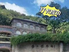 -镇江博物馆