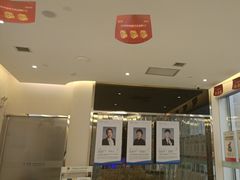 -泰康拜博口腔(世纪城店)