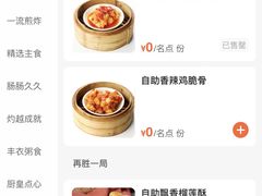 -万龙洲海鲜(南新仓店)