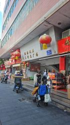 -一德国际玩具文具精品广场(一德路地铁站店)