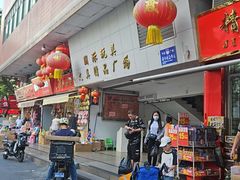 -一德国际玩具文具精品广场(德兴苑店)