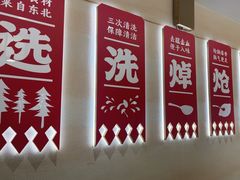 -遇东北林区铁锅炖(南开店)