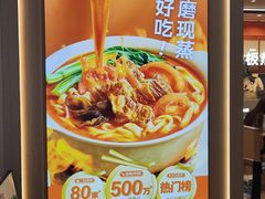 -小满手工粉(北京顺义华联店)