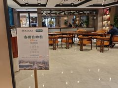 -晶丽香榭自助餐(南京大饭店)