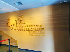 -辛亥革命博物院北区