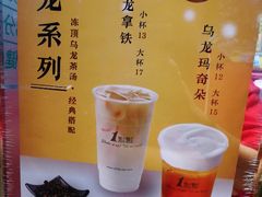 -1点点(东泰禾店)