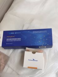 -深圳春天阳光医院·轮廓抗衰中心