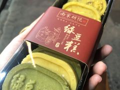 -南宋胡记(杭州体育场路店)