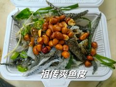 -陳添記·祖傳爽鱼皮(十五甫三巷店)