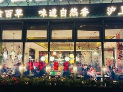 -清真·宁夏印象·盐池滩羊肉体验店(江宁路店)