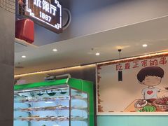 -钢管厂五区小郡肝火锅串串 Chuan Chuan hot pot