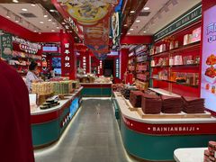 -捶糖帮·手工酥糖(前门二店)