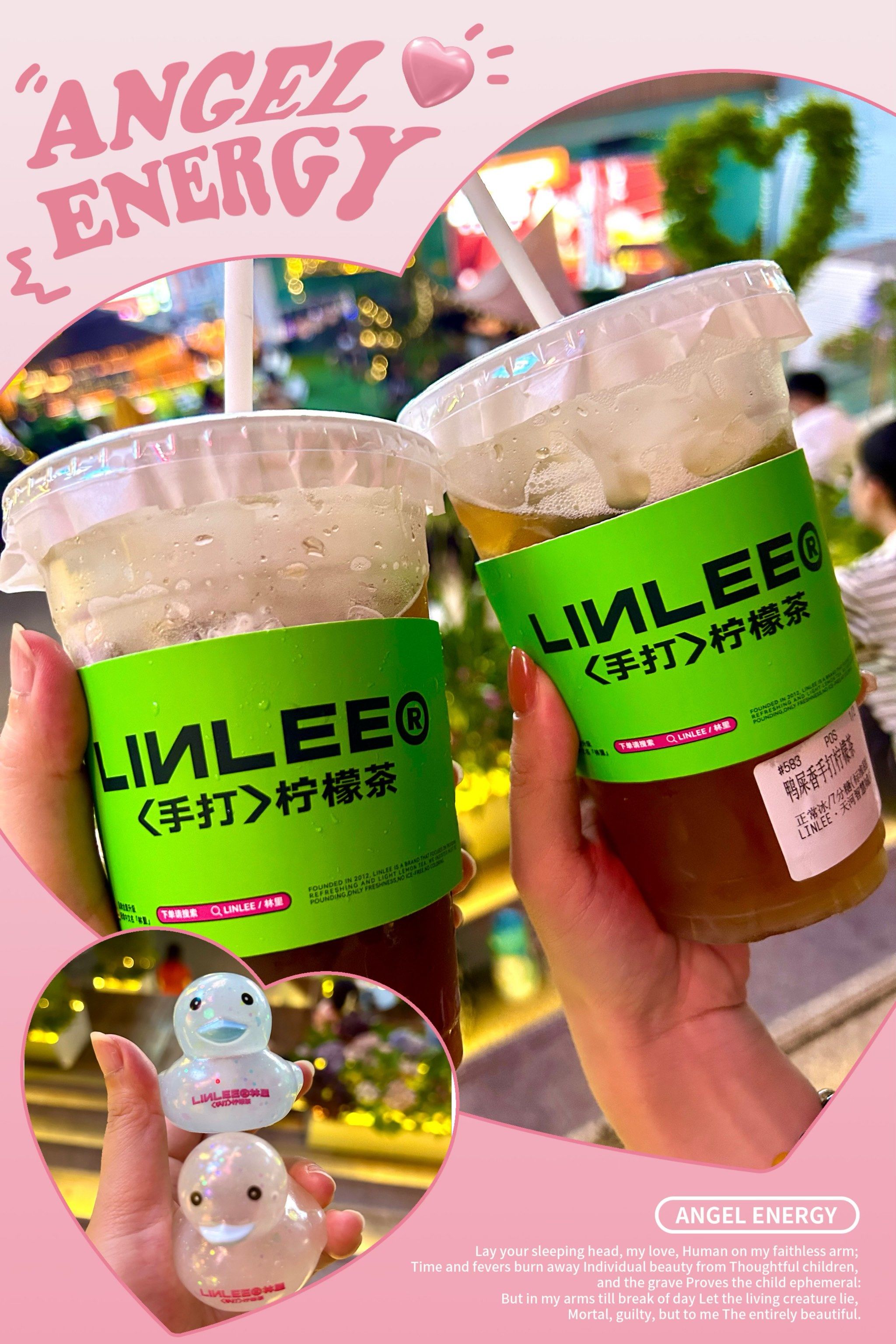 柠檬茶,饭后的小确幸6015