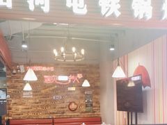 -哈尔滨烧烤·山河村铁锅炖(交大店)