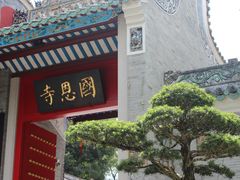 -国恩寺