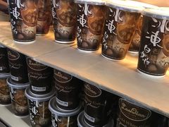 产品-三叔公