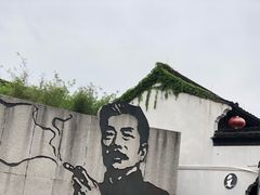 -绍兴鲁迅故里·沈园景区