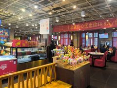 -金鼎轩(亚运村店)