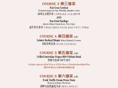 -Kathleen's Waitan 凯圣琳江景西餐厅(外滩店)