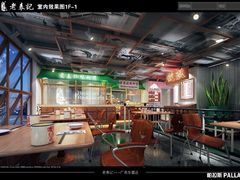 -老表记广西宵夜螺蛳鸭脚煲(东盟店)