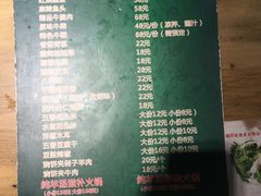菜单-祥盛隆羊汤馆(芙蓉店)