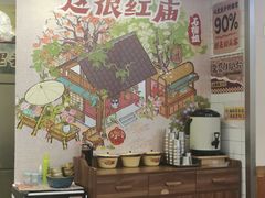-石榴姐•山城小馆(创始店)