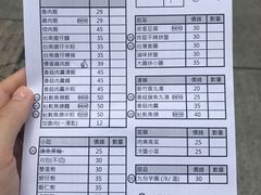 -阿元来了(西环店)