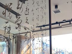 -江小渔鲜鱼火锅(西二道街店)
