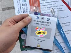 -河南省黄河迎宾馆