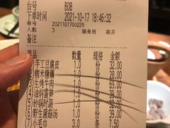 -老宁波1381餐厅(宏泰广场店)