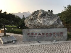 -肯德基(岱宗店)