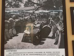 -护国寺小吃(新街口店)