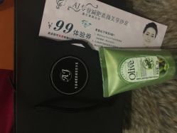 -杉惠素颜美妆皮肤管理中心