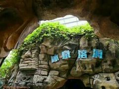 -龙达温泉生态城