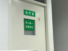 -中国人民解放军第九医学中心(306医院)