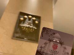 -北京王府井天伦王朝酒店