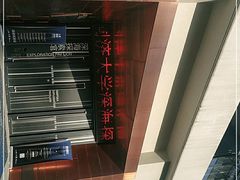 -同济大学四平路校区深海探索馆