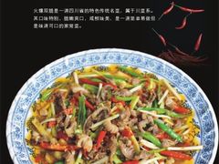 -双流传承老妈兔头(玉林总店)