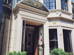 -子福慧(虹桥店)