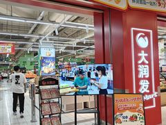 -大润发(张江店)