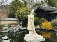 -梅园