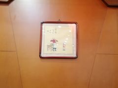 -老浒记民俗酒楼(王府井店)