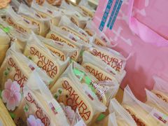 -矮子馅饼(大成路店)