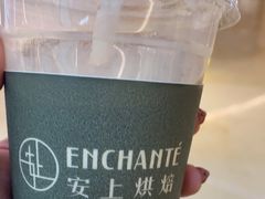 -安上烘焙 ENCHANTE(世纪汇店)