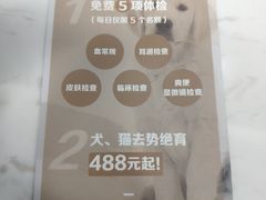 -福州肆爪动物医院