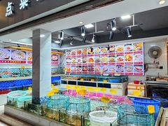 -阿里元老宋海鲜大排档(明发店)