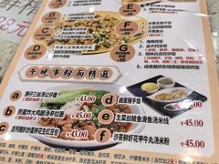 -新辉港式茶餐厅(北栅店)