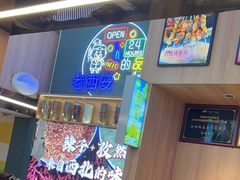-叁宝烤肉• 西安烧烤(太乙路店)