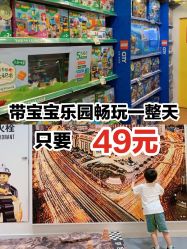-kidsland(上海环球港店)